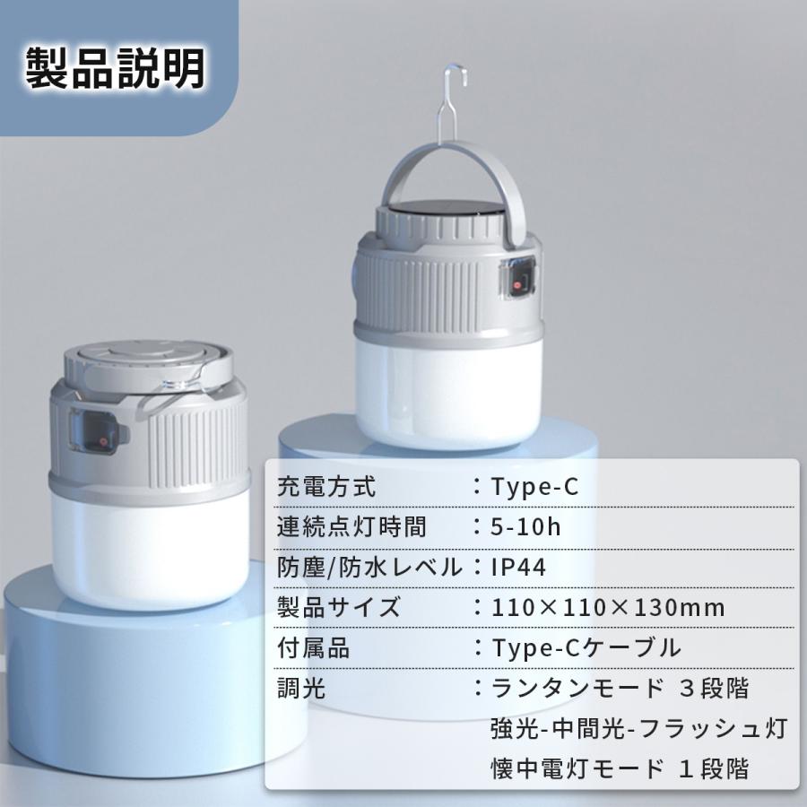 アウトドアシーンでの必需品！【お試し価格】LED ランタン 充電式 2Way アウトドア キャンプ 懐中電灯 夜釣り 車中泊｜smileslife｜10