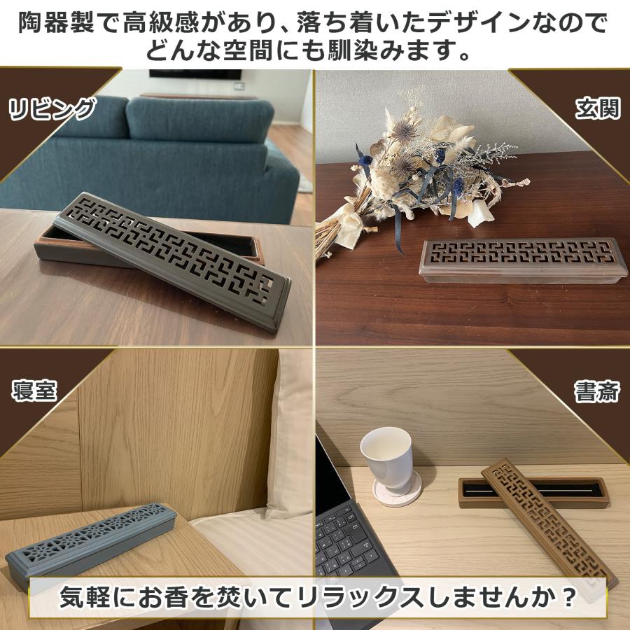 お香立て 線香立て 横置き 蓋付き 仏具 おしゃれ 仏壇 陶器 線香