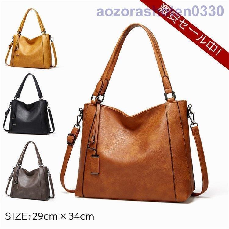 レディースファッション シンプルでおしゃれ バッグ レディースバッグトートバッグ ビジネスバッグ 通勤バッグ 大きめ 通勤 トート バッグ Bag 大容量 シンプル 通学 21新作 Wgyysxfizg Www Robertgillow Co Uk