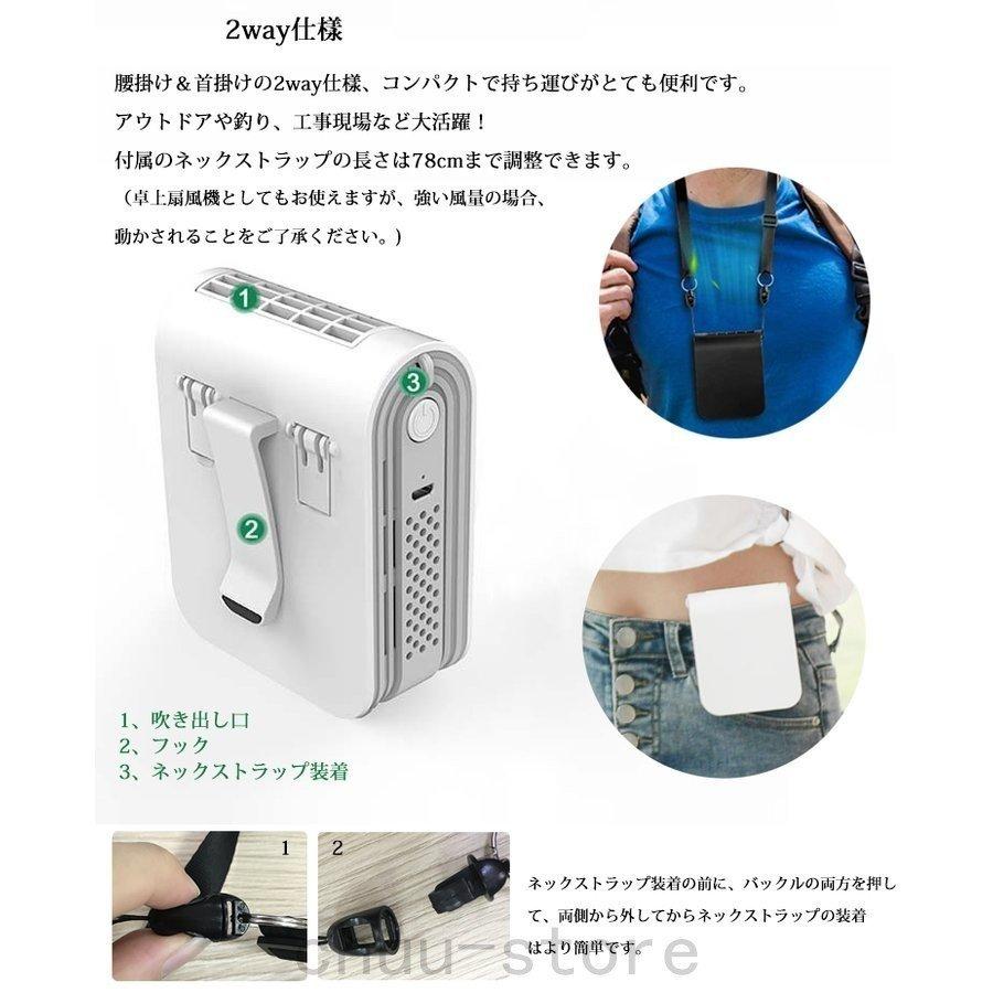 腰掛け扇風機 首かけ扇風機 ベルトファン 携帯便利 速くおよび自由な 腰ベルト Usb充電式3段階調節 風向き調節 アウトドア 熱中症対策 工事 スポーツ 日本語説明書 配達作業