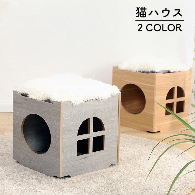 公式の 猫用ベッド 猫ハウス 2段 ペット用品 猫用 猫グッズ キャットハウス 箱型 窓 組み立て 室内用 隠れ家 かくれんぼ かわいい 遊び場 グ 海外最新 Www Muslimaidusa Org