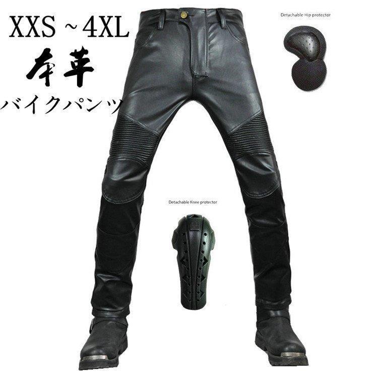 新規購入 バイクパンツ メンズ 黒 本革パンツ 革パンツ レザーパンツ ワークパンツ ライダースパンツ 真革 大きいサイズ カッコイイバイクウエア レビューで送料無料 Zoetalentsolutions Com