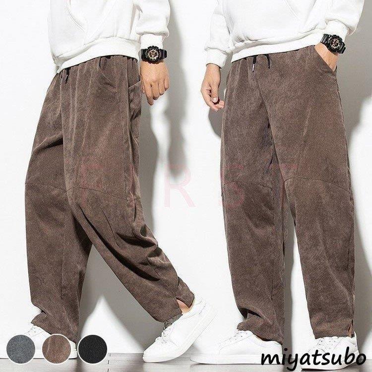 ビッグ割引 ボトムス パンツ ワイドパンツ メンズ コーデュロイパンツ サルエルパンツ バギー ワイドパンツ メンズ コーデュロイパンツ サルエルパンツ バギーパンツ ウエストゴム ワイドルック 韓国ファッション 無地 ゆったり長ズボン イージーパンツ Www
