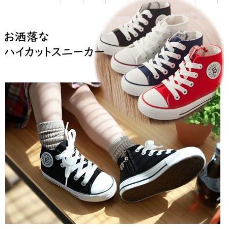 振動させる モデレータ チャート 子供 靴 ハイカット スニーカー Honeyhills Jp