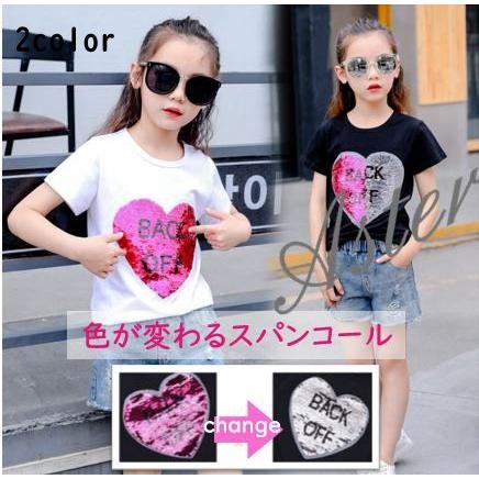 子供服 Tシャツ 半袖 スパンコール 色が変わる 女の子 ハート トップス キッズ ジュニア 夏 Sy Aster 通販 Yahoo ショッピング