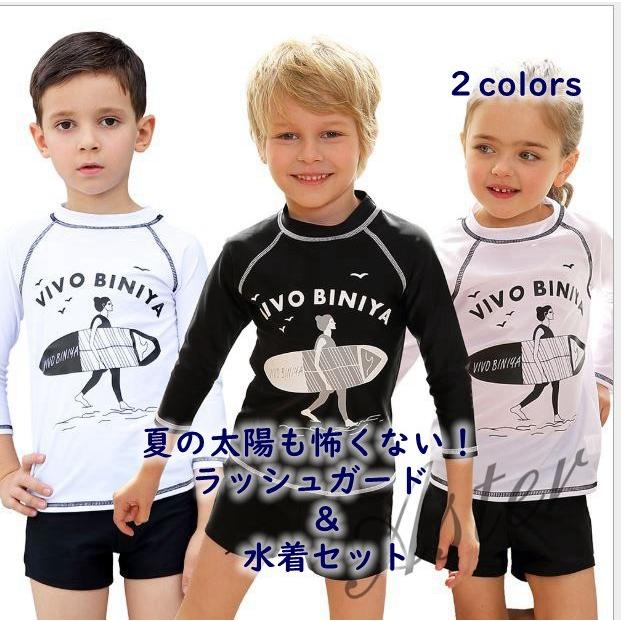 子供服 キッズ水着 男の子 女の子 ラッシュガード 長袖 海パン 3点セット 上下セット ショートパンツ セパレート シンプル 帽子付き 90 100 110 1 130 Sy Aster 通販 Yahoo ショッピング