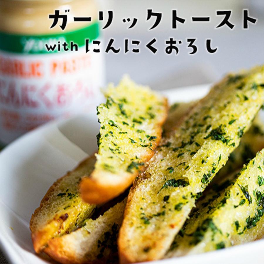【訳あり20％OFF】 ユウキ食品 にんにくおろし 1kg×12個 【賞味期限2026年12月25日】