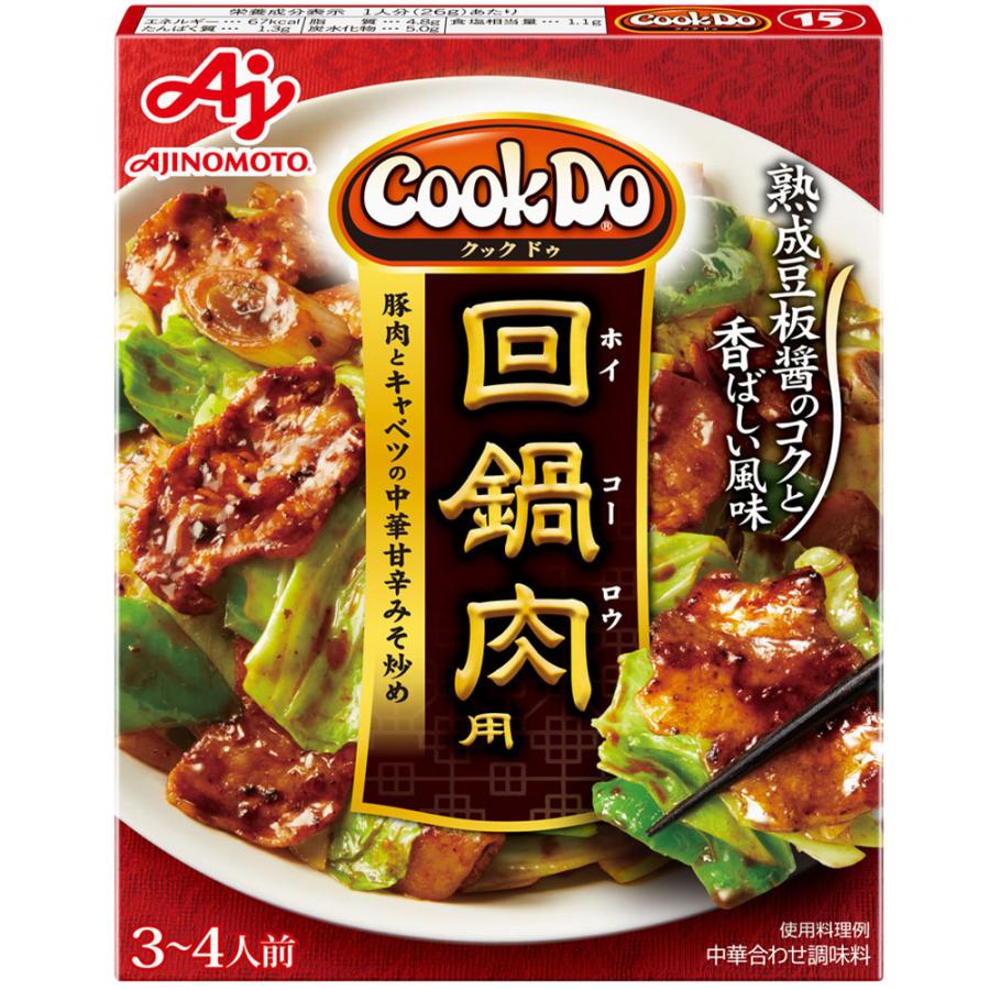訳あり30%OFF】 味の素 Cook Do（中華合わせ調味料） 回鍋肉用 90g