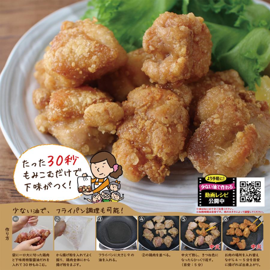 日本食研 から揚げ作り 128g×10個 : Smile Spoon - 通販 - Yahoo