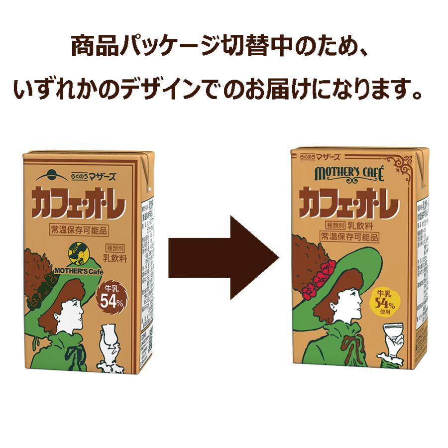 ヨーグルッペ　カフェオレ４ケース 1_000000000252.jpg?1770692811