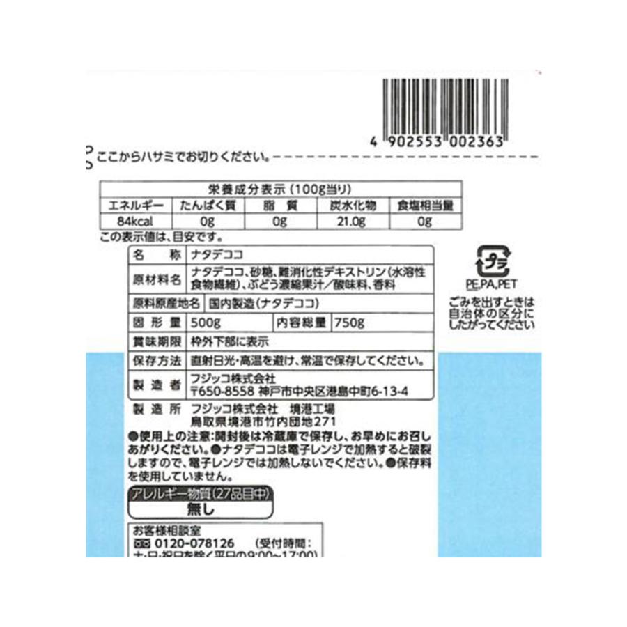 フジッコ 業務用 国内産ナタデココ 500g×10個｜smilespoon｜02