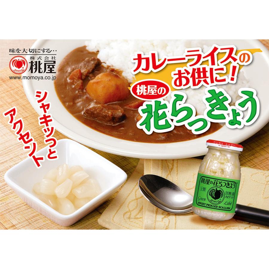 桃屋（momoya） 【訳あり30%OFF】 桃屋の花らっきょう 115g 【賞味期限