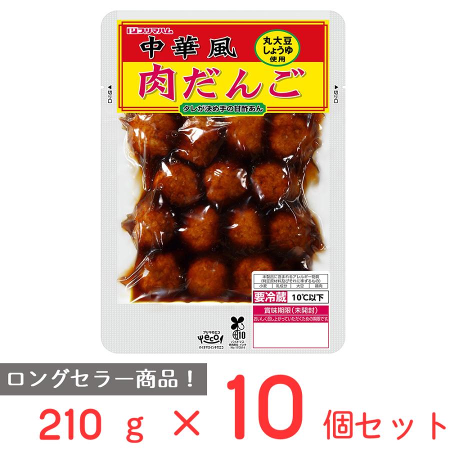 肉団子パパ3 専用 ゴブリンスプリント5.4 プリマハム [冷蔵]プリマハム 中華風肉だんご1P 210g×10個 : Smile