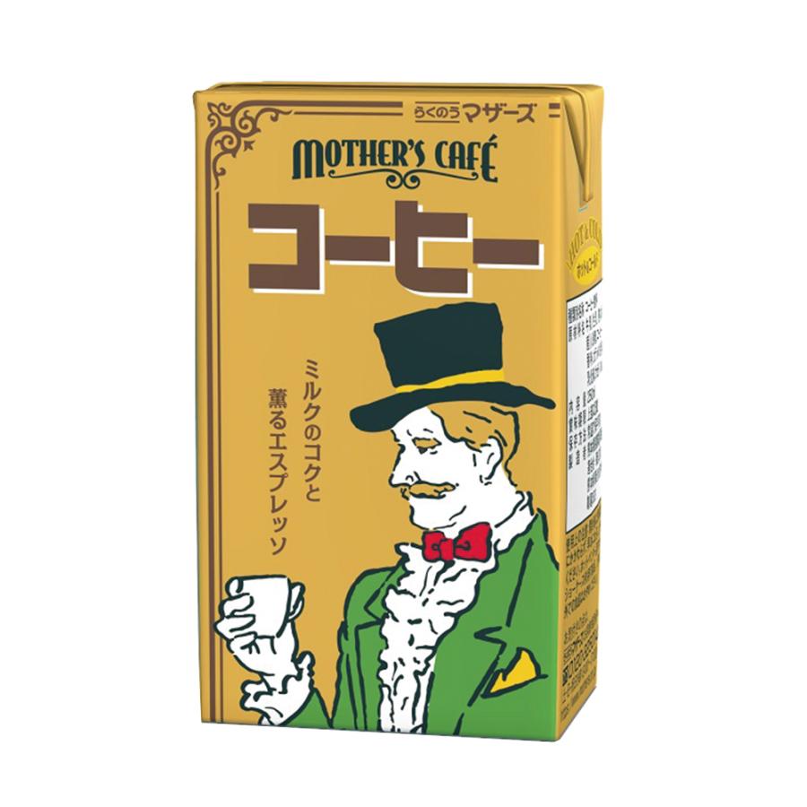 らくのうマザーズ コーヒー 250ml×12本｜smilespoon｜02