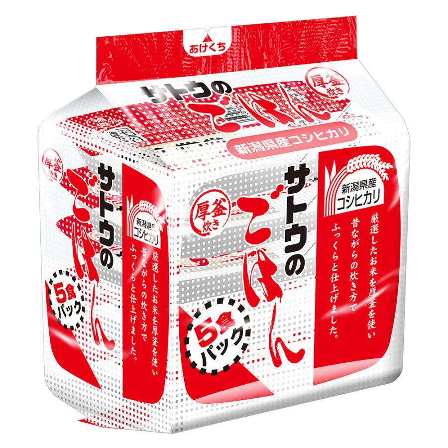 サトウのごはん 新潟県産コシヒカリ 200g×20入 ２箱セット 合計40個 サトウのごはん サトウ食品 新潟県産コシヒカリ 200g×20個入｜ 送料