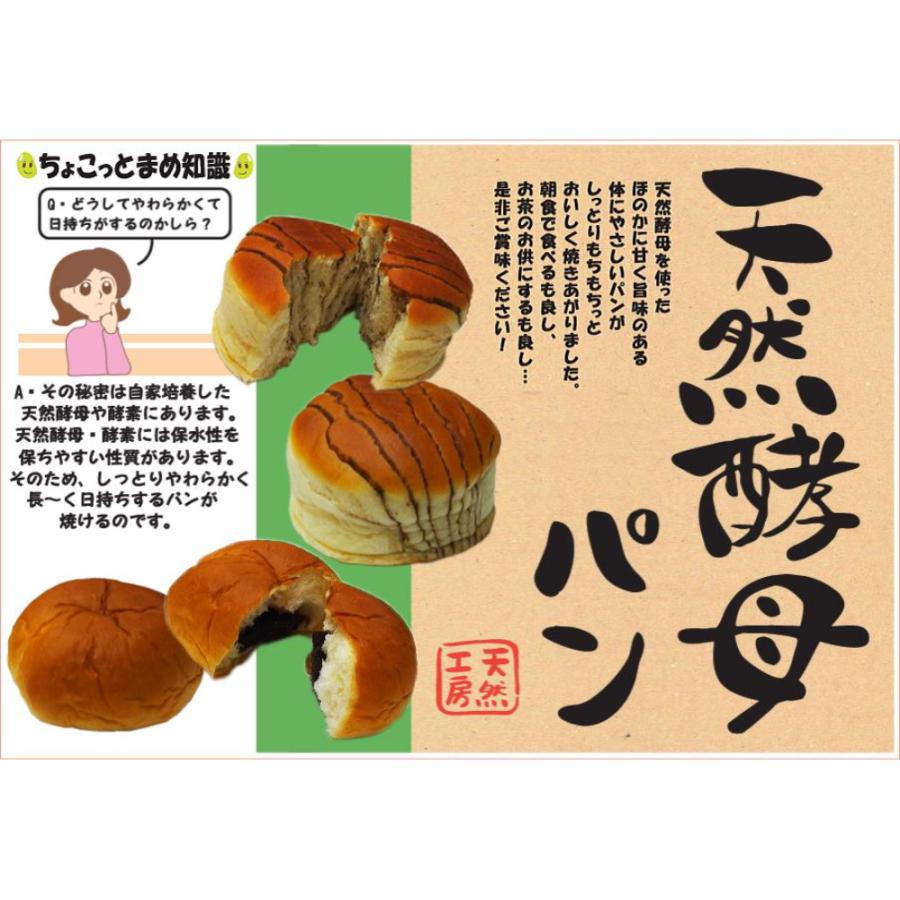 土筆屋 天然酵母ジャムパン×3個 : Smile Spoon - 通販 - Yahoo