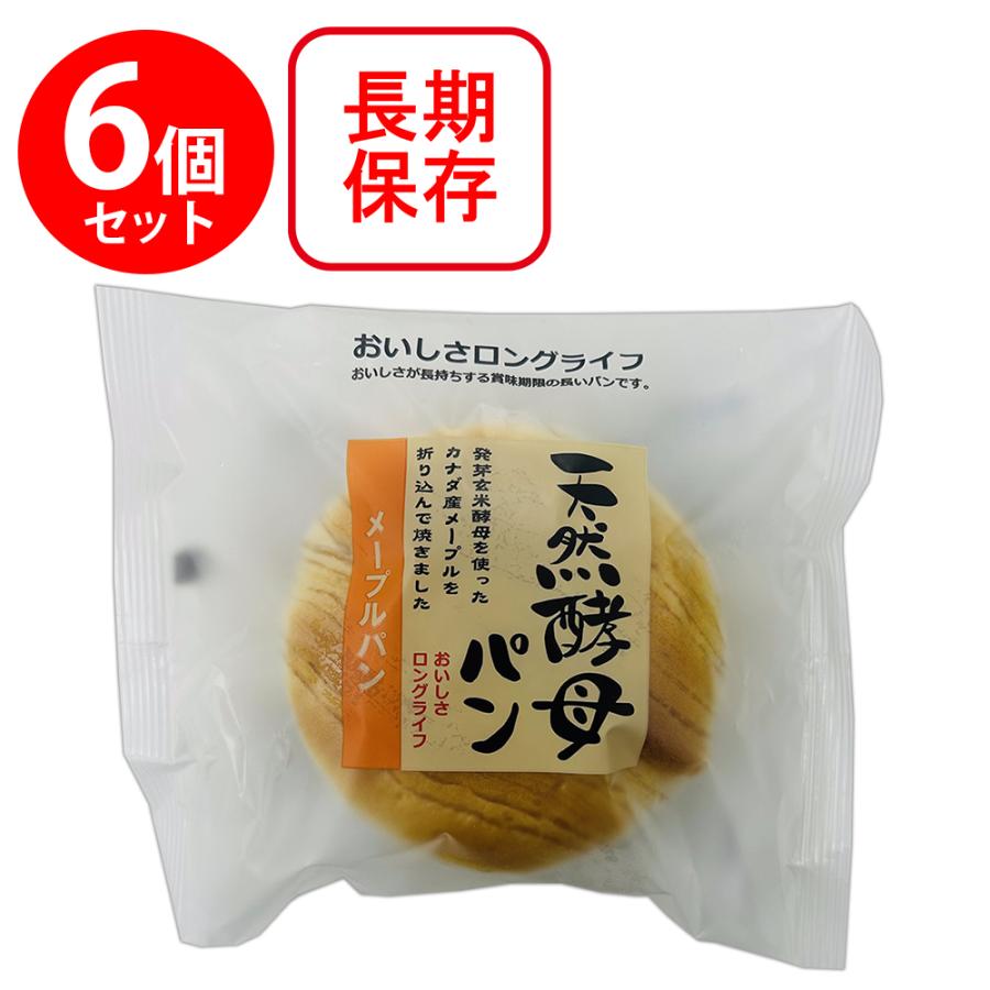 土筆屋 天然酵母メープルパン×6個 : Smile Spoon - 通販 - Yahoo