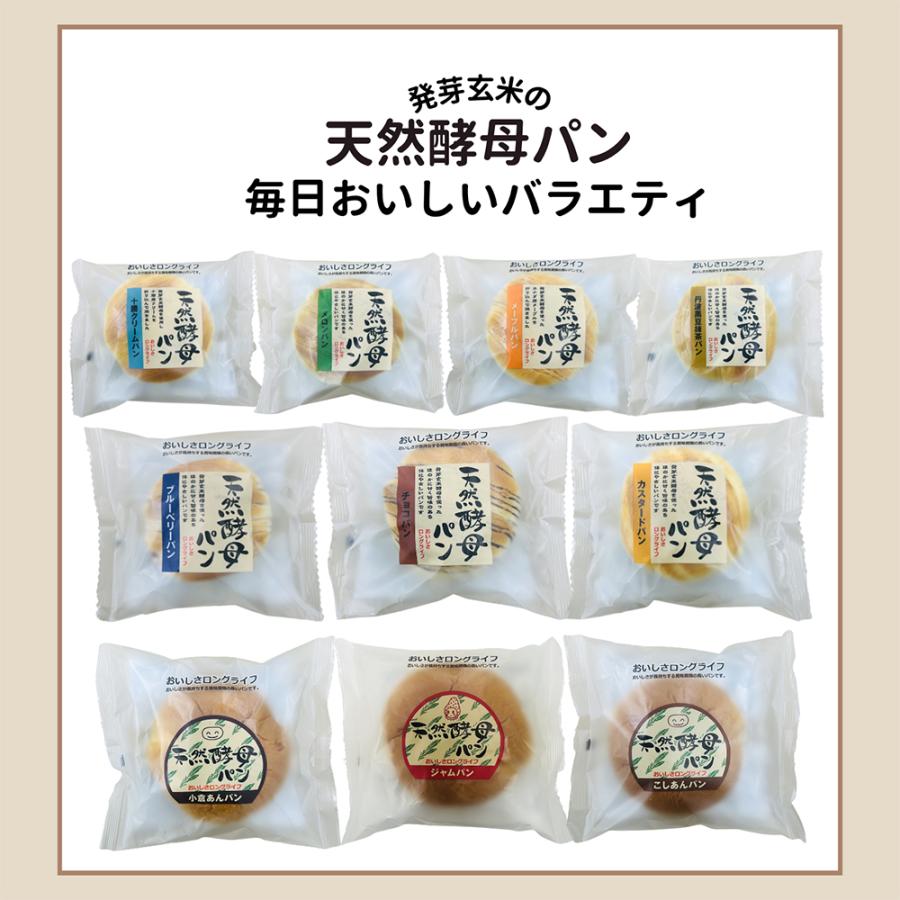 土筆屋 天然酵母メープルパン×6個 : Smile Spoon - 通販 - Yahoo