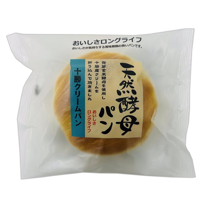 土筆屋 天然酵母十勝クリームパン×6個 : Smile Spoon - 通販 - Yahoo