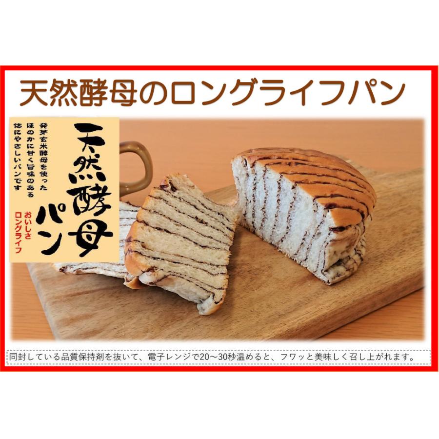 土筆屋 天然酵母丹波黒豆抹茶パン×12個 : Smile Spoon - 通販 - Yahoo
