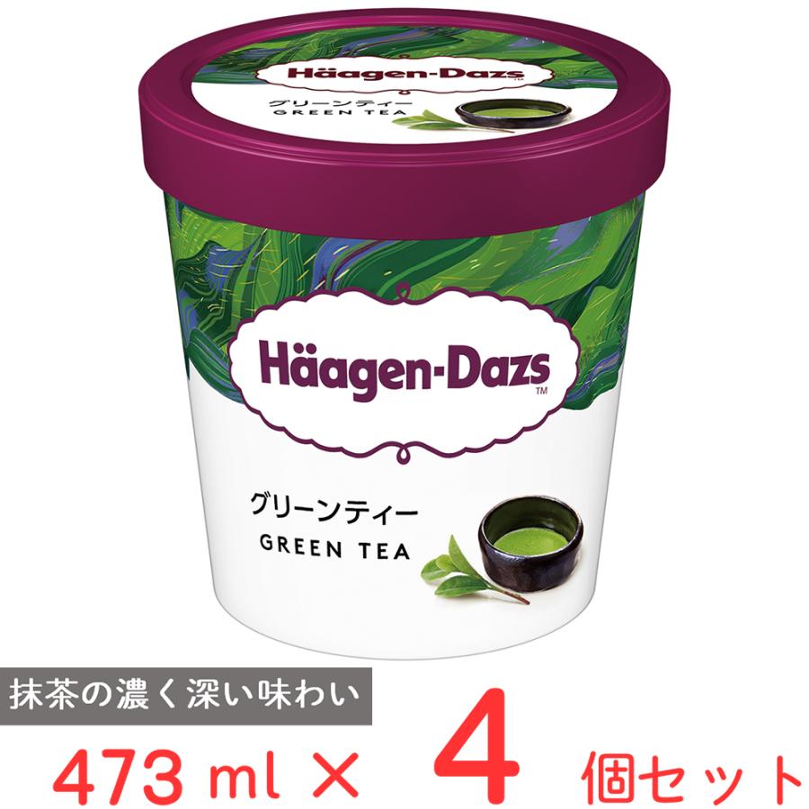 ハーゲンダッツ（Haagen-Dazs） [アイス] パイント グリーンティー