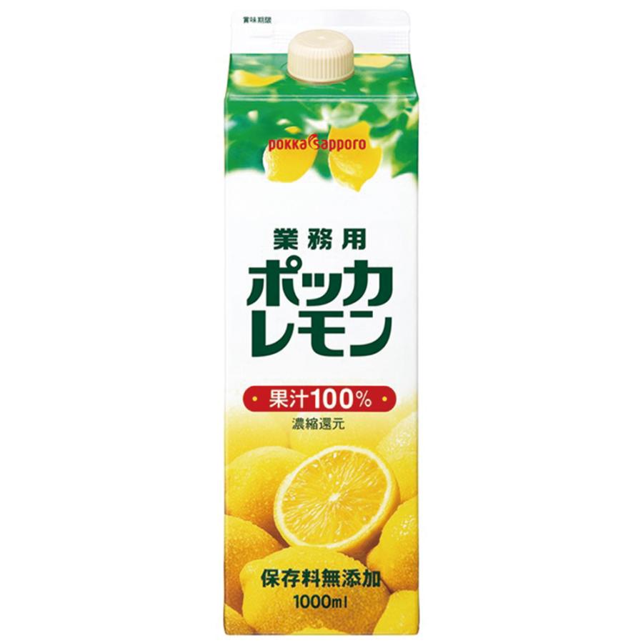 ポッカ 業務用ポッカレモン 1L×6個｜smilespoon｜02