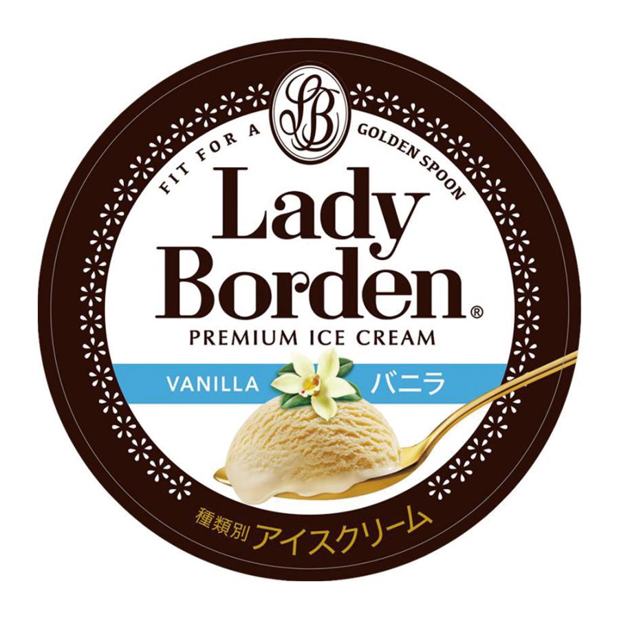 ロッテ（LOTTE） [アイス]ロッテ レディーボーデン パイント バニラ