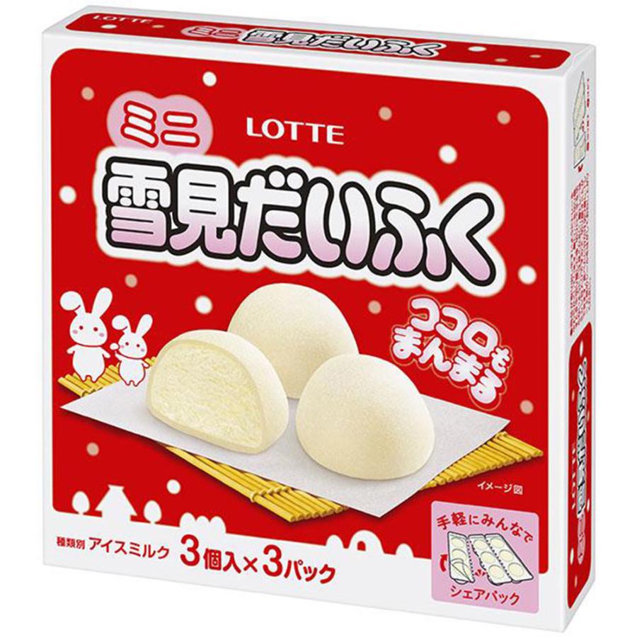 ロッテ（LOTTE） [アイス] ミニ雪見だいふく 270ml×8個 : Smile Spoon