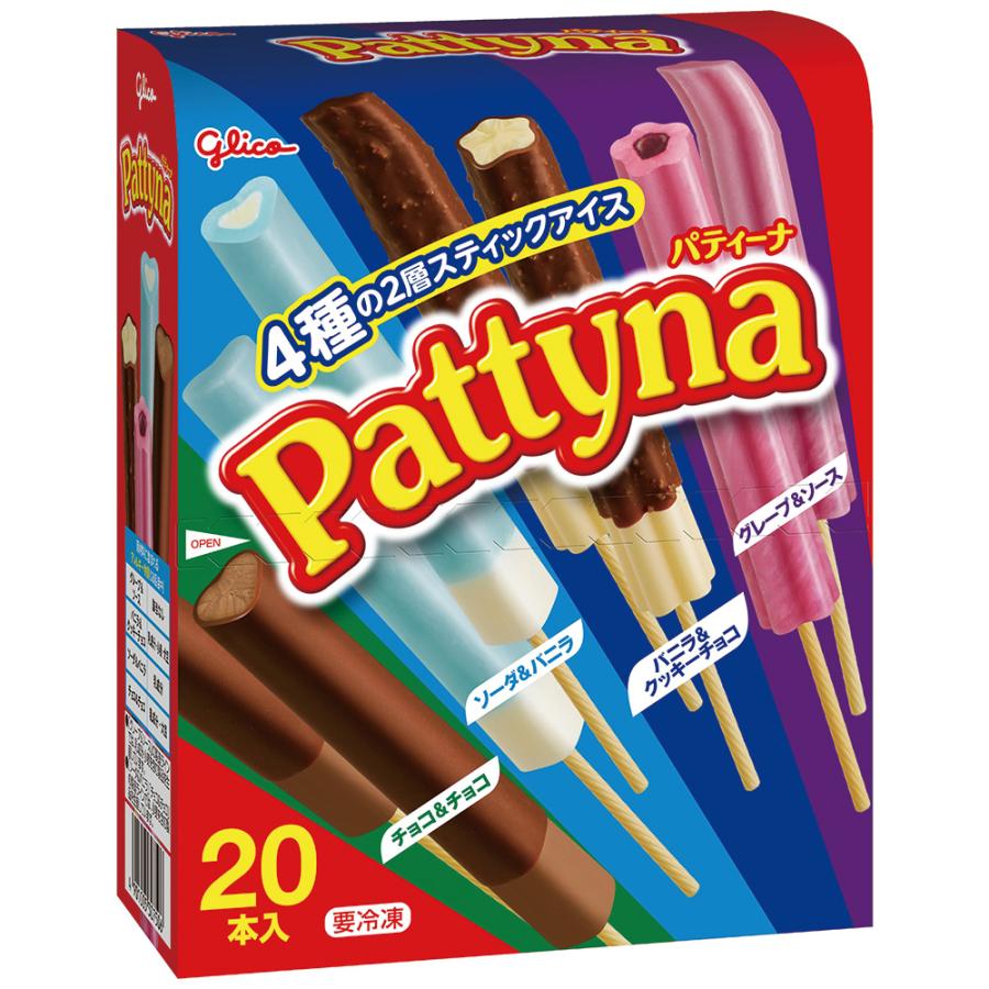 パティーナ 爆買 [アイス] 江崎グリコ 21ml×20本×8個 : Smile