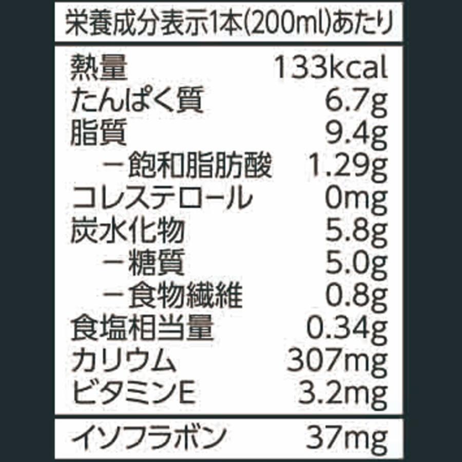 キッコーマン 豆乳飲料 黒ごま 200ml×18個｜smilespoon｜06