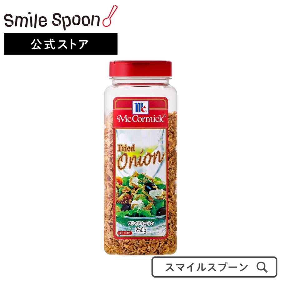 お気に入り ユウキ食品 MCフライドオニオン350g×1ケース 全20本 fucoa.cl お気に入り ユウキ食品 MCフライドオニオン350g×1ケース 全20本 fucoa.cl