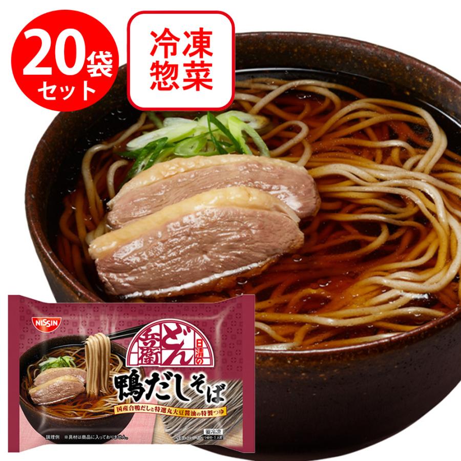 冷凍]日清 どん兵衛 鴨だしそば 193g×20個 : Smile Spoon - 通販