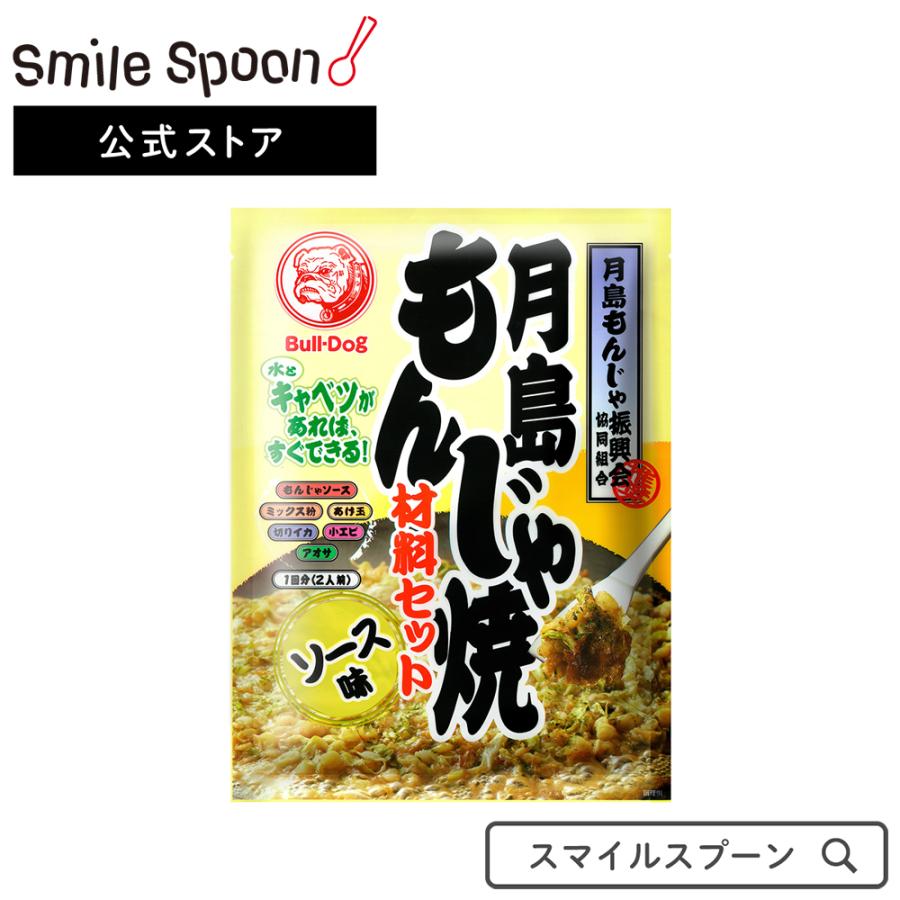 もんじゃ焼き ブルドックソース 月島もんじゃ焼ソース味 81 3g 5個 月島もんじゃ焼 月島 もんじゃ焼 もんじゃ焼き 惣菜 もんじゃ 和食 おかず お弁当 軽食 Smile Spoon 通販 Paypayモール