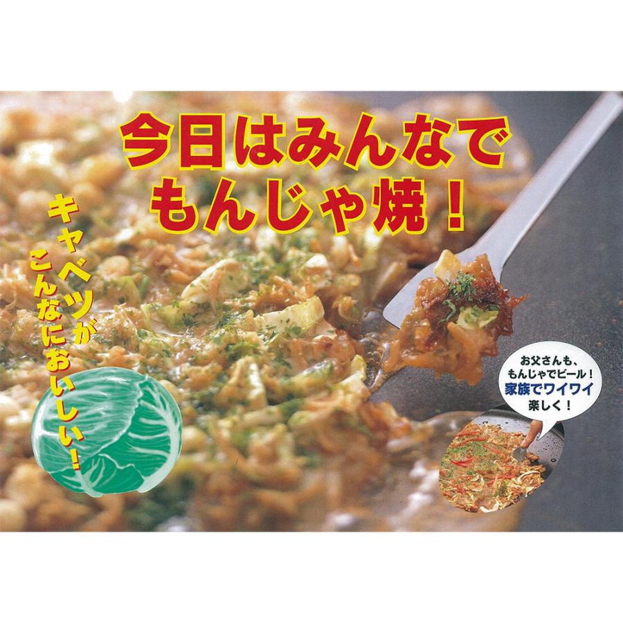 ブルドックソース 月島もち明太子もんじゃ焼ソース味 106g×5個 : Smile