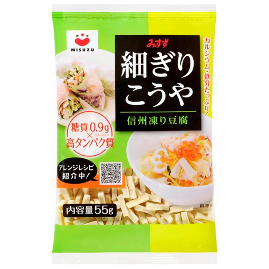 日本最大の 有名なブランド 高野豆腐 みすずコーポレーション 細ぎりこうや 55g×5個 kirin-gumi.net kirin-gumi.net
