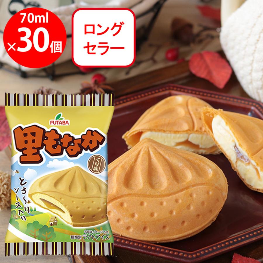 アイス] フタバ 里もなか 70ml×30個 : Smile Spoon - 通販 - Yahoo
