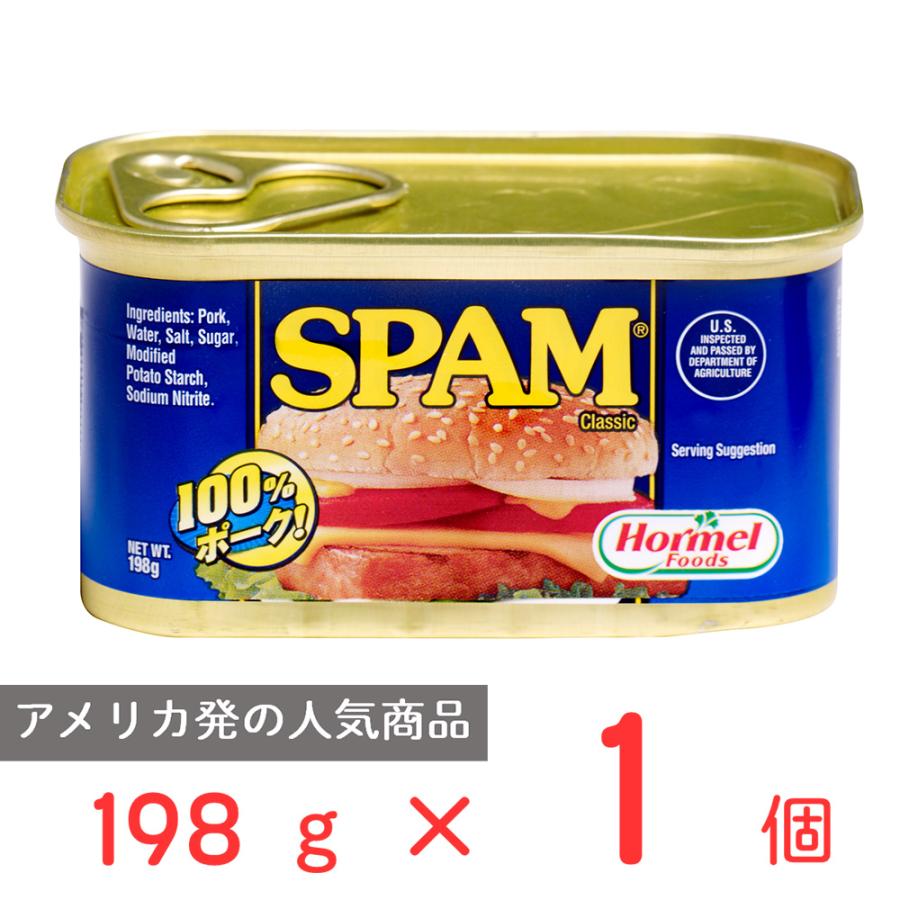 ホーメル スパム ポークランチョンミート クラシック（レギュラー