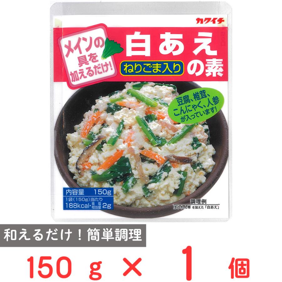 堂本食品 白あえの素 150g : Smile Spoon - 通販 - Yahoo!ショッピング