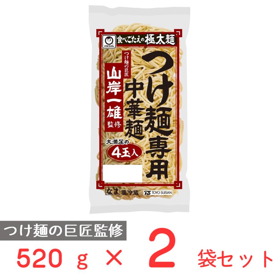 マルちゃん [冷蔵] 東洋水産 「山岸一雄」監修 つけ麺専用中華麺 4玉入