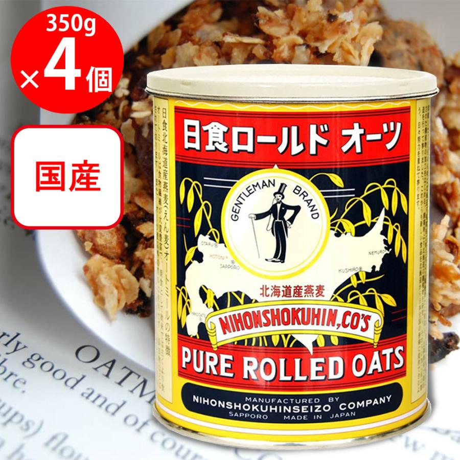 日食 ロールドオーツ 350g×4個 : Smile Spoon - 通販 - Yahoo!ショッピング