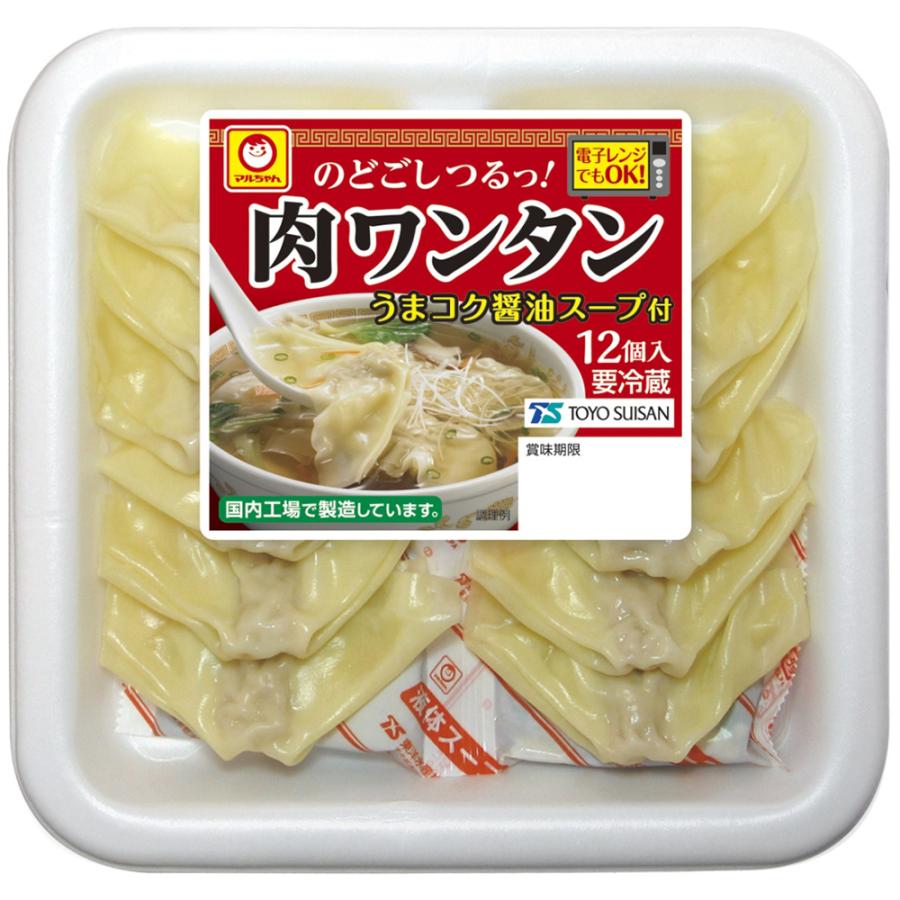 マルちゃん 爆買 [冷蔵] 東洋水産 肉ワンタン 126g×5袋 : Smile Spoon
