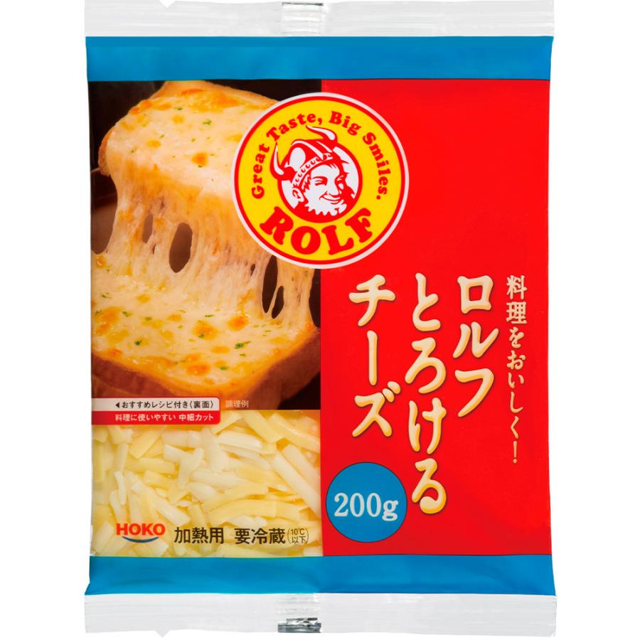 [冷蔵] 宝幸 料理をおいしく！ ロルフ とろけるチーズ 200g×5袋｜smilespoon｜02