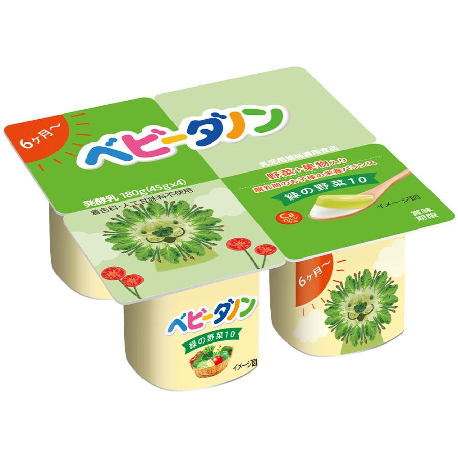 [冷蔵]ベビーダノン 緑の野菜10 ヨーグルト 45gx4 【6ヶ月?】×6個 61806670006Smile Spoon 通販 Yahoo!ショッピング