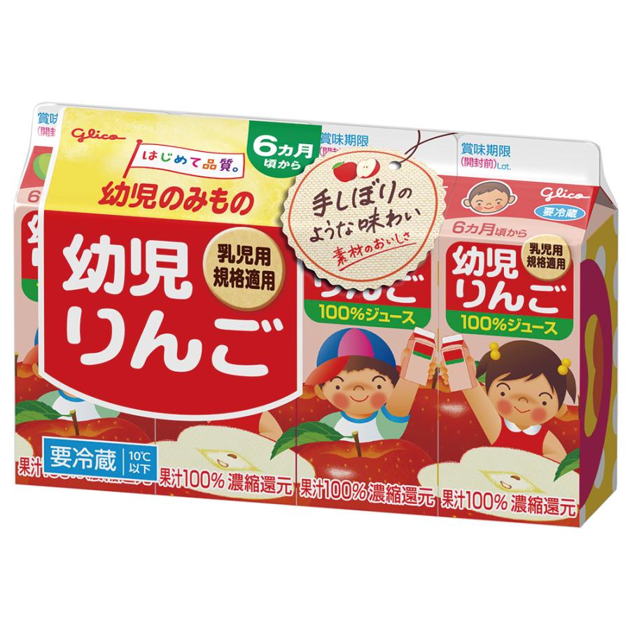 幼児のみもの 爆買 [冷蔵] 江崎グリコ 幼児りんご 100ml×4本×3個
