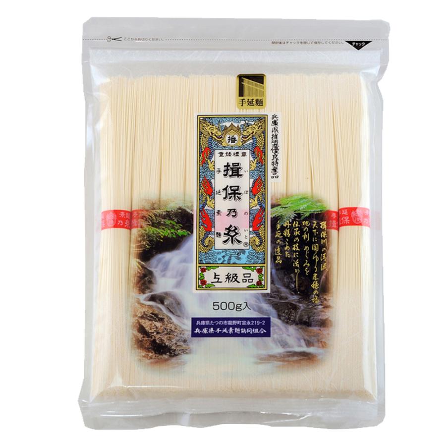 揖保乃糸 兵庫県手延素麺 上級 [チャック付] 500g×20個 : Smile Spoon