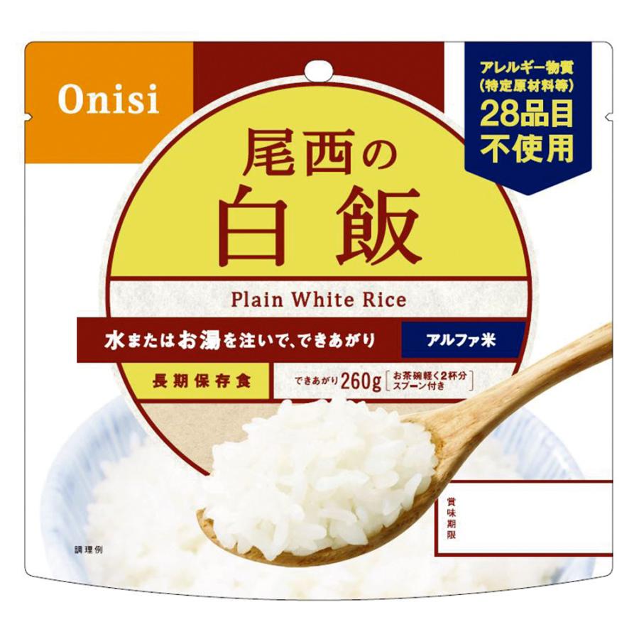 尾西のアルファ米（白米）1食× 50袋 尾西食品 アルファ米 白飯 1食分 非常食 長期保存 100g×50個 : Smile