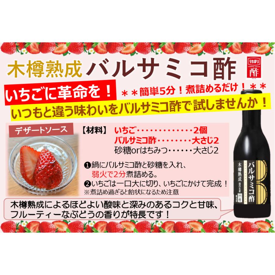 内堀醸造 バルサミコ酢 150ml×6本 : Smile Spoon - 通販 - Yahoo