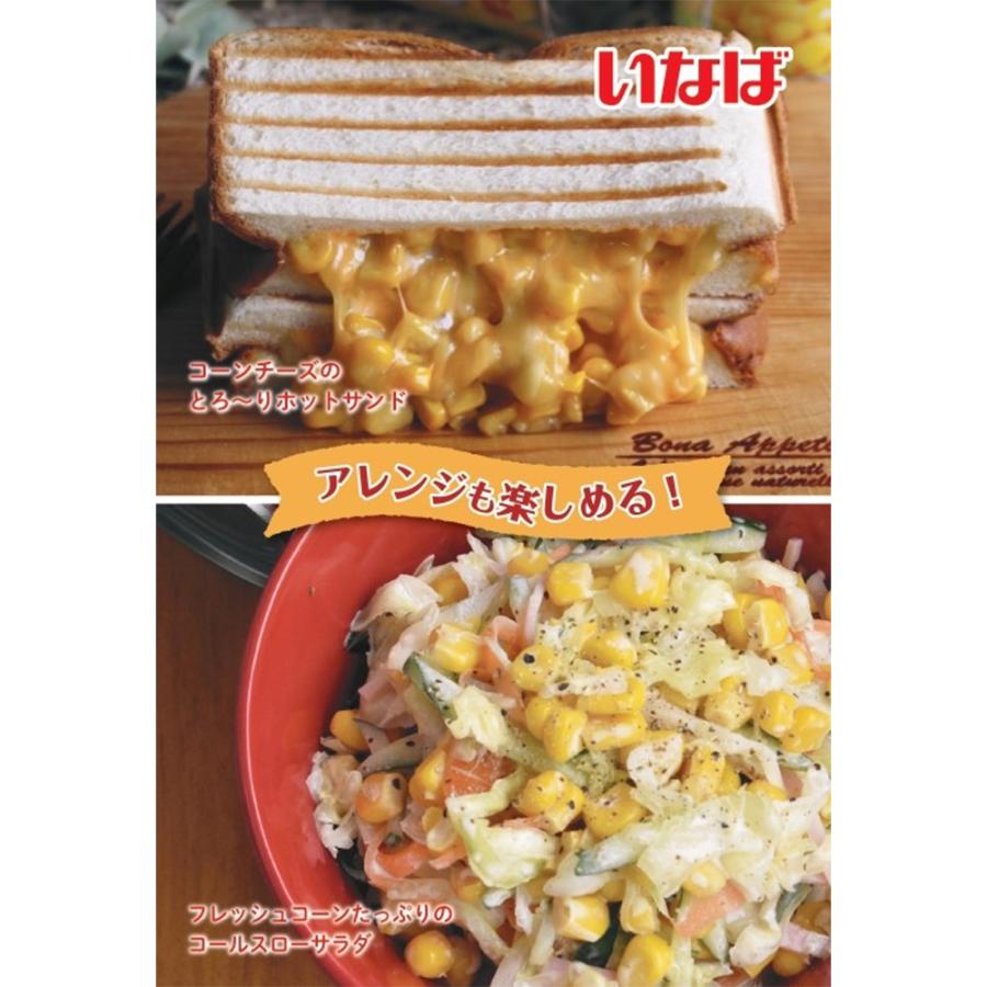 いなば食品 食塩無添加コーン 200g×12個｜smilespoon｜06