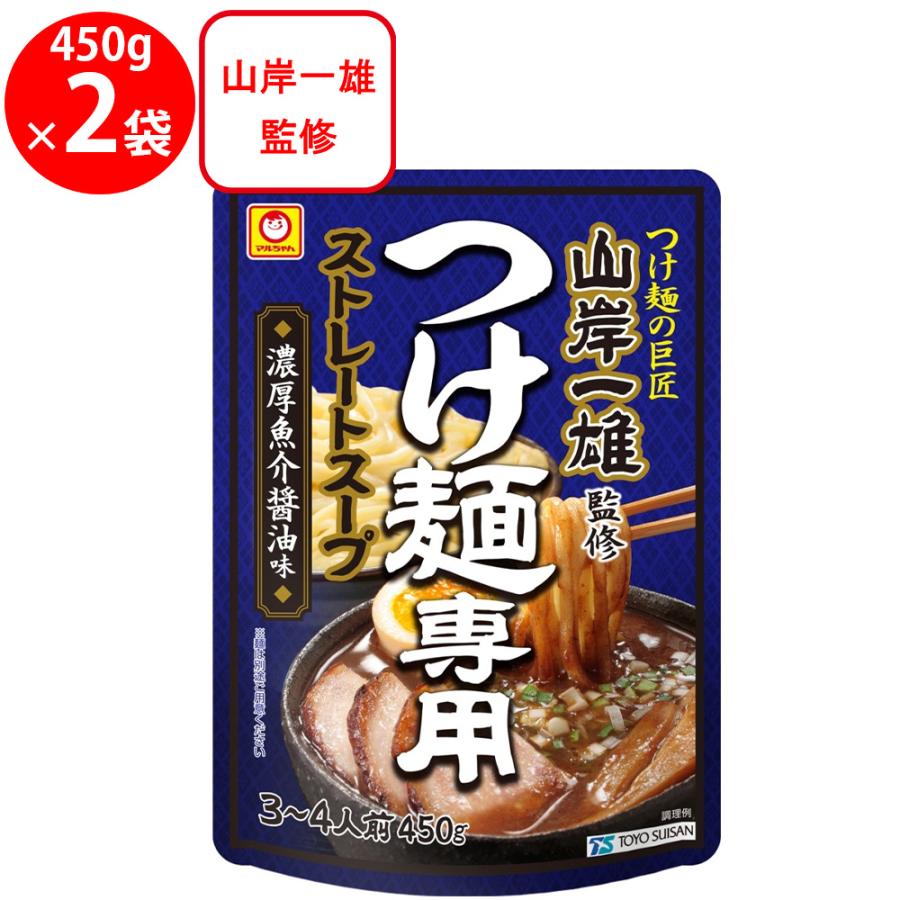 マルちゃん [冷蔵] 東洋水産 「山岸一雄」監修 つけ麺専用ストレート