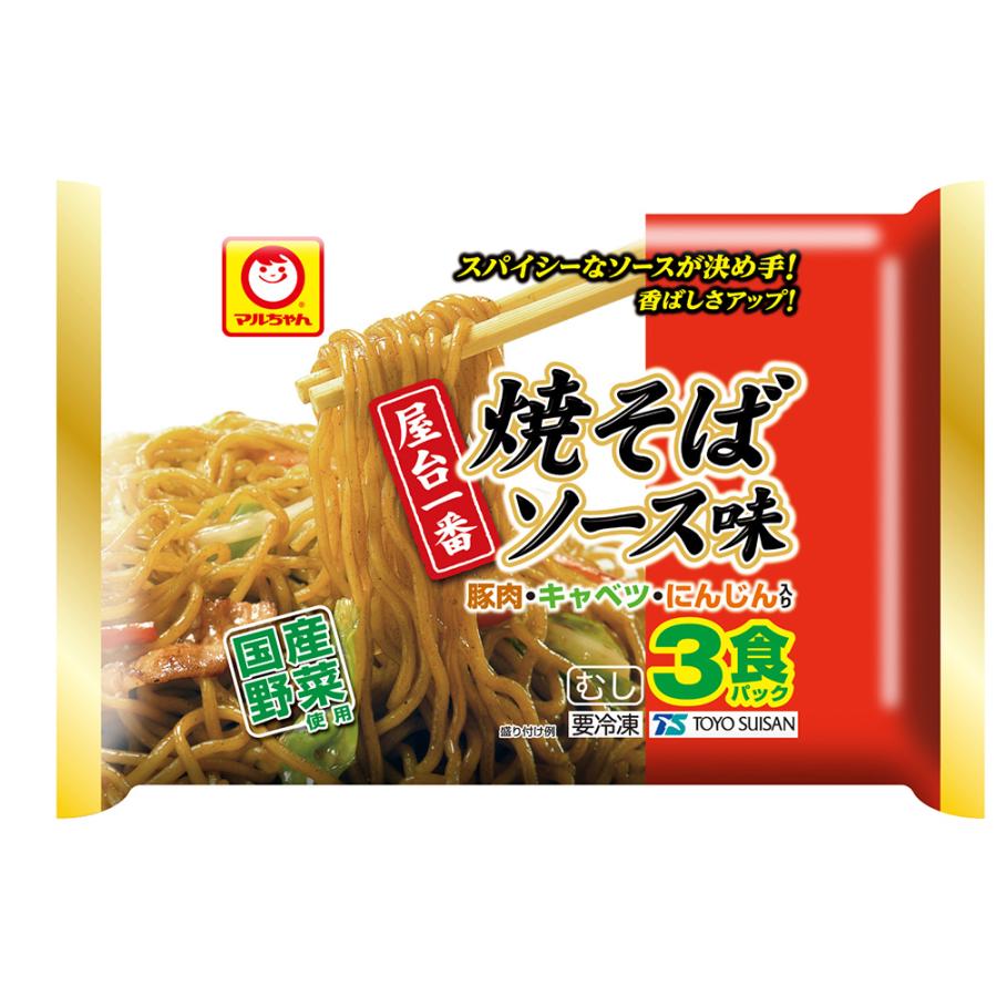 マルちゃん [冷凍] 東洋水産 屋台一番 焼そばソース味 3食パック